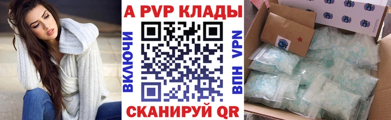 Alpha-PVP крисы CK  Верхняя Тура 