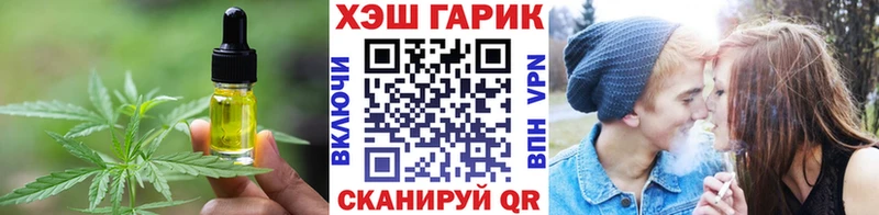 Cannafood марихуана  Верхняя Тура 