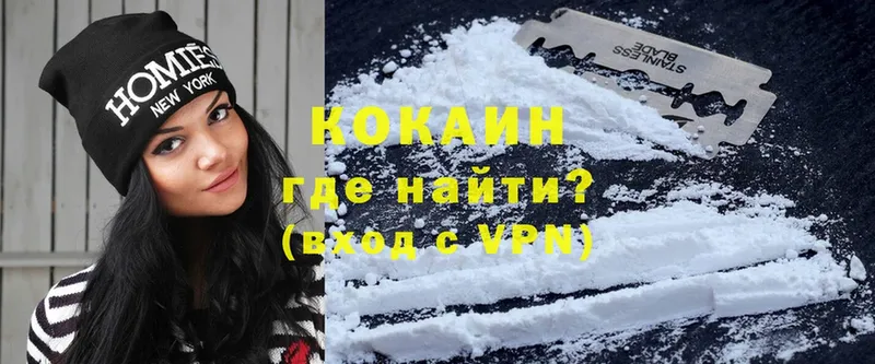 сколько стоит  Верхняя Тура  COCAIN 98% 