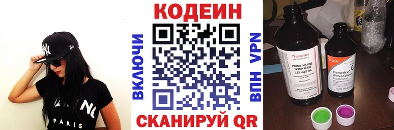 ОМГ ОМГ зеркало как найти Верхняя Тура Кодеиновый сироп Lean напиток Lean (лин)