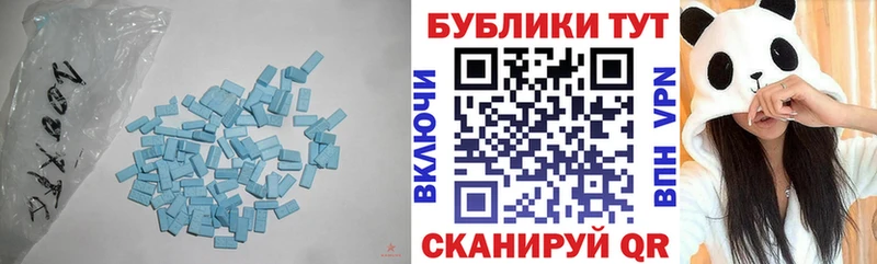 MEGA как войти  Верхняя Тура  ЭКСТАЗИ mix 