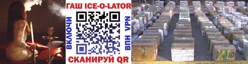 Гашиш убойный Верхняя Тура