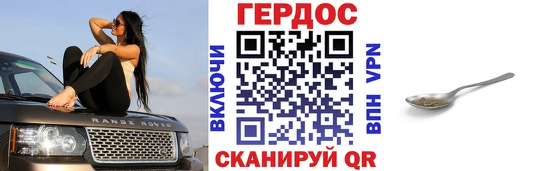 ГЕРОИН белый  Верхняя Тура 