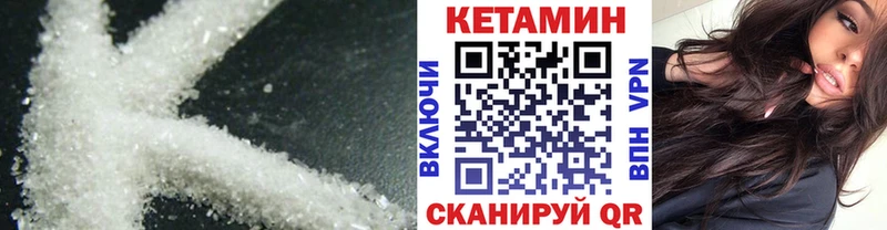купить закладку Верхняя Тура КЕТАМИН ketamine