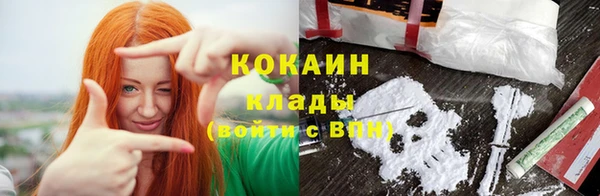 трава Беломорск