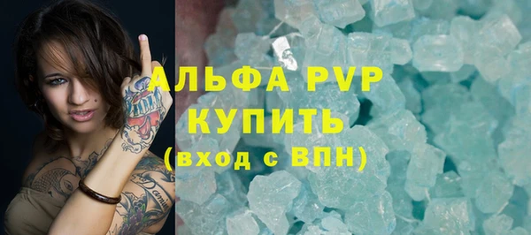 гидропоника Белокуриха