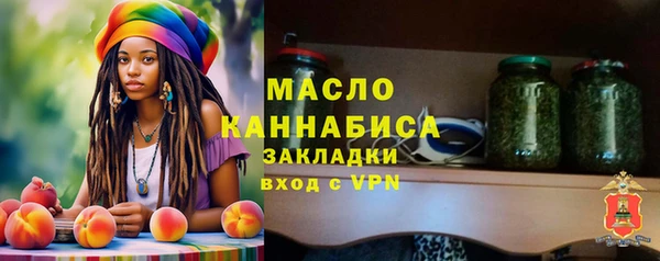 трава Беломорск