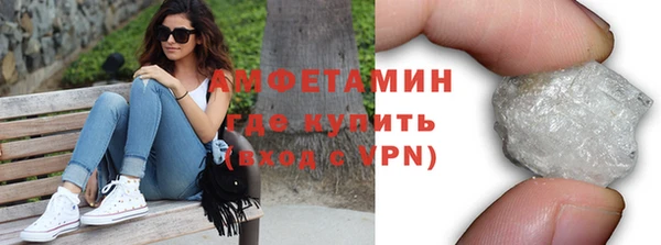 мефедрон Белоозёрский