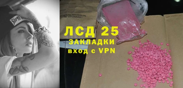 мефедрон Белоозёрский