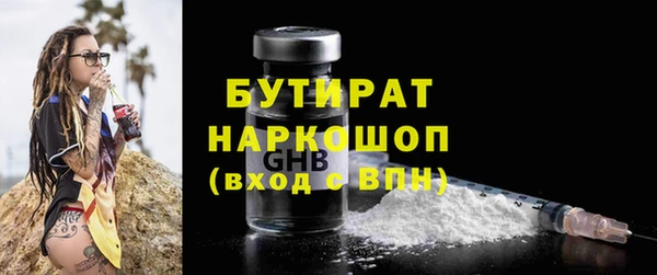 мефедрон Белоозёрский