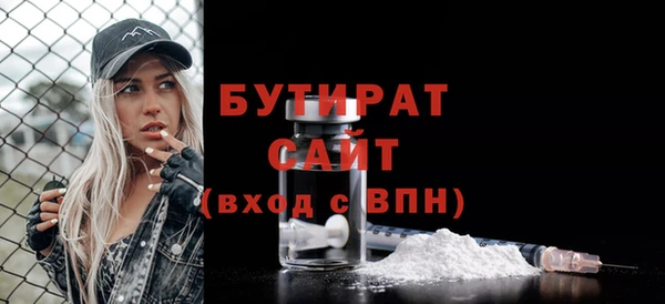 трава Беломорск