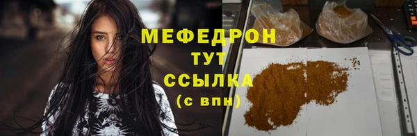 трава Беломорск
