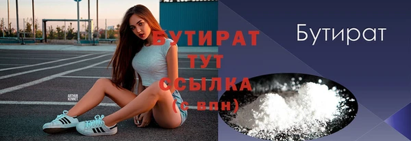 мефедрон Белоозёрский