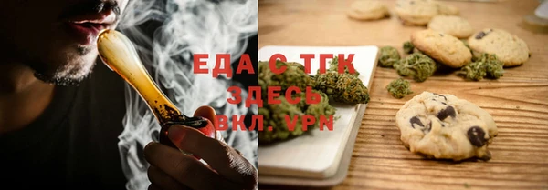 мефедрон Белоозёрский