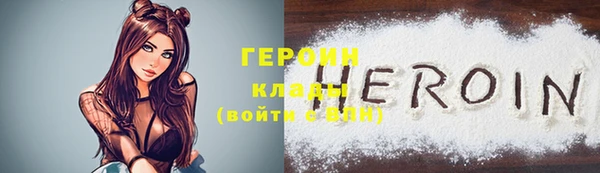 гидропоника Белокуриха