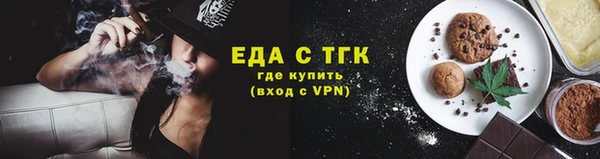 трава Беломорск