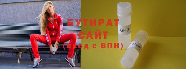 мефедрон Вяземский