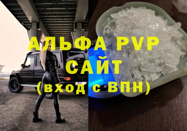трава Беломорск