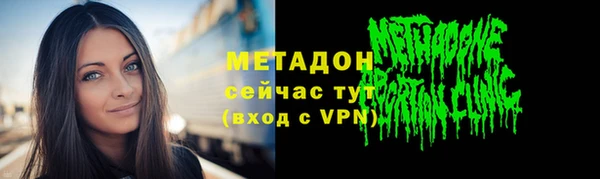 гидропоника Белокуриха
