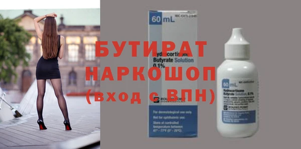 трава Беломорск