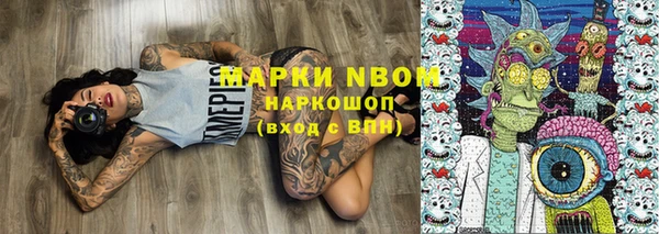 мефедрон Белоозёрский