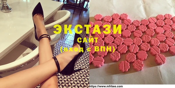 трава Беломорск