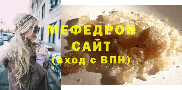 трава Беломорск