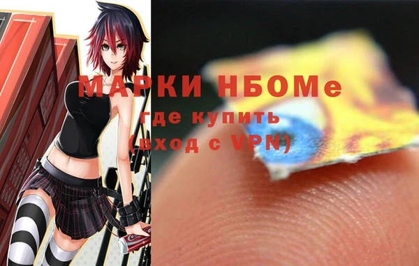 трава Беломорск