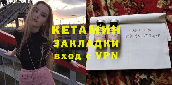 мефедрон Белоозёрский