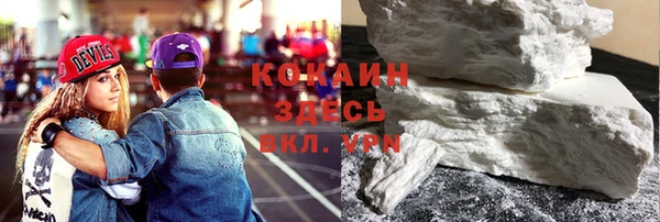 мефедрон Белоозёрский