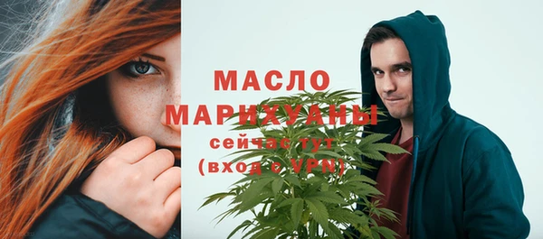 мефедрон Белоозёрский