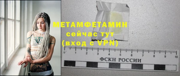 мефедрон Белоозёрский