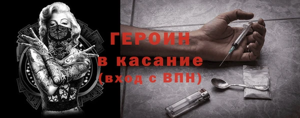 мефедрон Белоозёрский