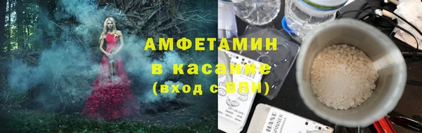 мефедрон Белоозёрский