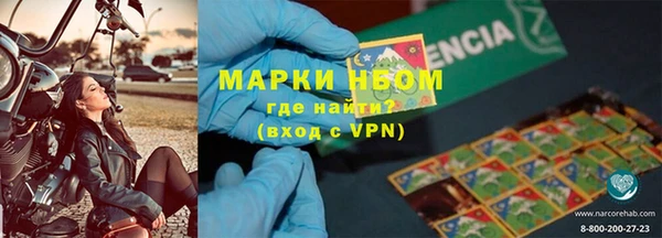 трава Беломорск