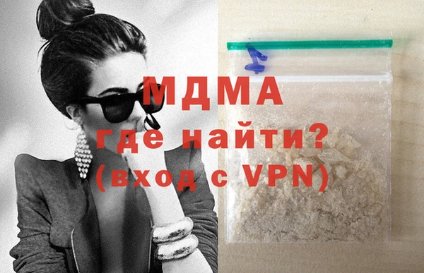 мефедрон Белоозёрский