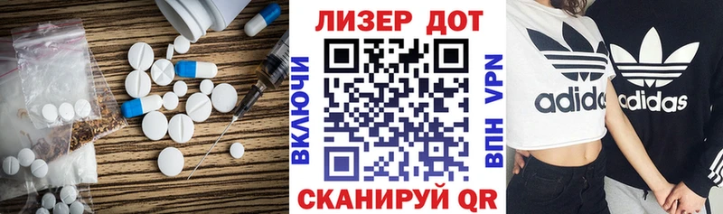 LSD-25 экстази кислота Верхняя Тура