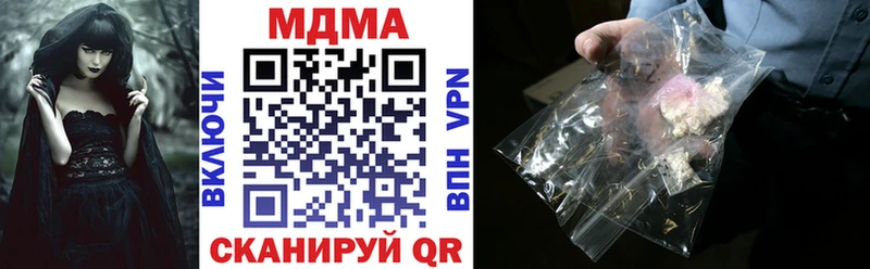 MDMA кристаллы Верхняя Тура