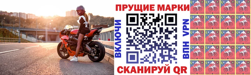 Марки 25I-NBOMe 1,5мг  KRAKEN   Верхняя Тура 