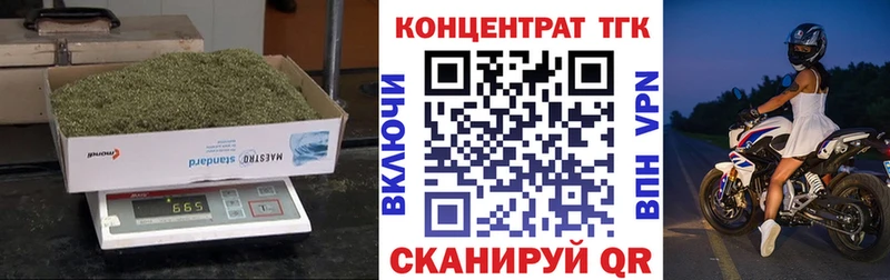 ТГК концентрат  Верхняя Тура 